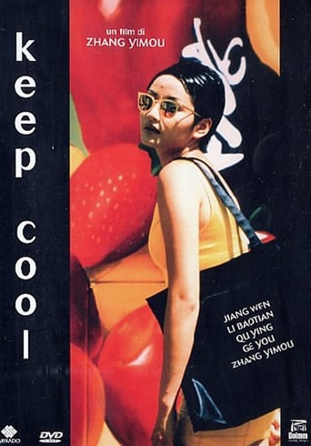 Keep Cool (1997)