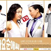 Please Come Back, Soon Ae (2006)