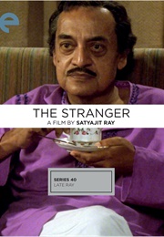 The Stranger (1991)