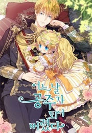 《Who Made Me a Princess》 (Plutus, Spoon)