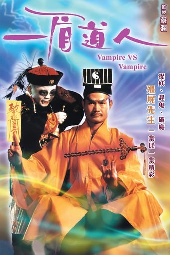 Vampire vs. Vampire (1989)