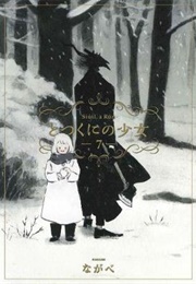 The Girl From the Other Side Volume 7 (Nagabe)