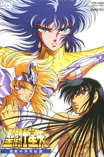 Saint Seiya: Legend of Crimson Youth (1988)