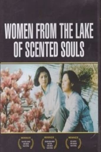 Women From the Lake of Scented Souls (1993)