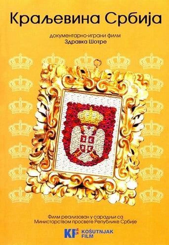 The Kingdom of Serbia (2008)