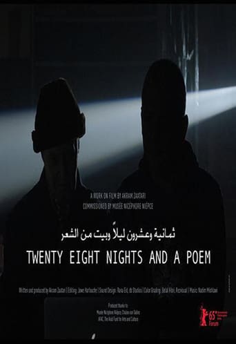 Twenty-Eight Nights and a Poem (2015)