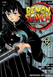 Demon Slayer Volume 12 (Koyoharu Gotouge)