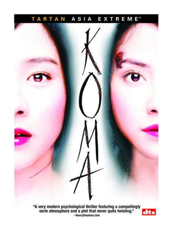 Koma (2004)