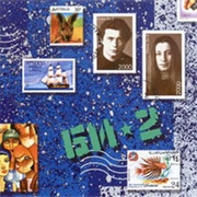 Би-2 - Би-2 (2000)