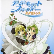 Di Gi Charat Fantasy Excellent