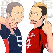 Tanaka X Yamamoto