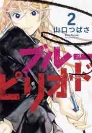Blue Period Volume 2 (Tsubasa Yamaguchi)