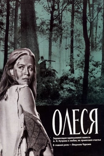 Olesya (1971)