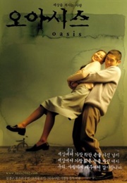 Oasis (2002)