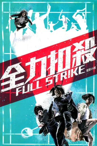 Full Strike (2015)