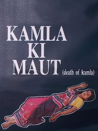 Kamla Ki Maut (1989)