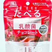 Morinaga Shield Chocolate Bites