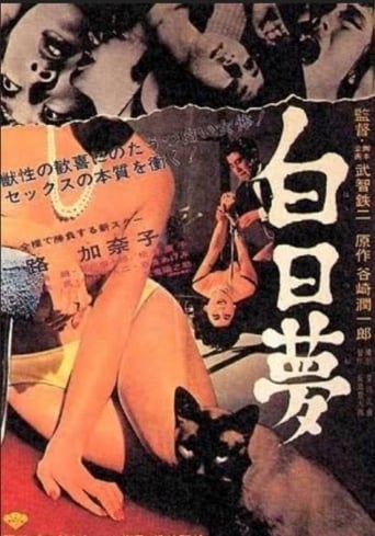 Day-Dream (1964)