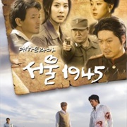 Seoul 1945 (2006)