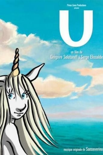 U (2006)