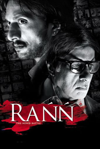 Rann (2010)