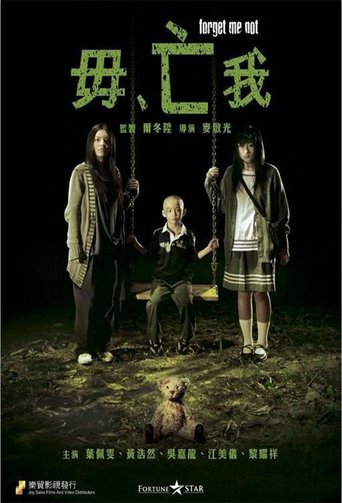Forget Me Not (2010)