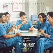 Hospital Playlist (2020)