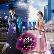 Queen Inhyun's Man (2012)