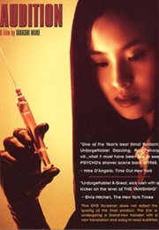 Audition (1999)