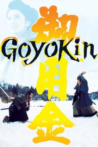 Goyokin (1969)