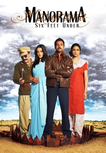 Manorama Six Feet Under (2007)