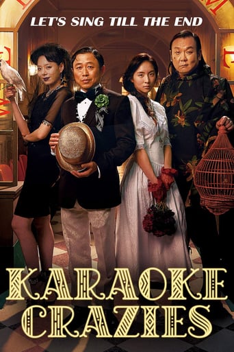 Karaoke Crazies (2016)