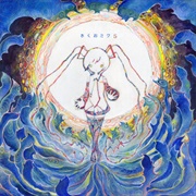 Kikuo - Kikuo Miku 5 (2018)