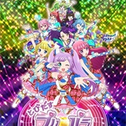 Tobidasu Pripara: Mi~Nna De Mezase! Idol☆Grand Prix