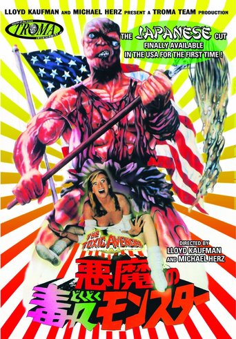 The Toxic Avenger Japanese Cut (1984)