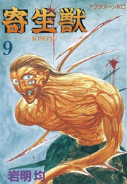 Parasyte (Iwaaki, Hitoshi)