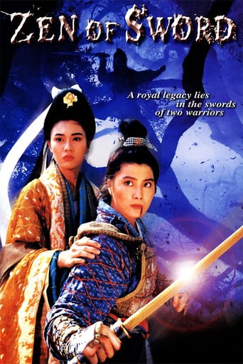 Zen of Sword (1993)
