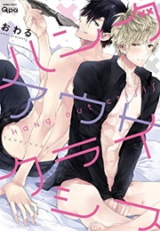 Hang Out Crisis (Owaru)