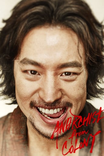 Anarchist From Colony (2017)