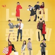 Smashing on Your Back