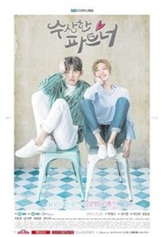 Suspicious Partner (2017)