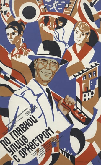 Through Main Street With an Orchestra (1986)