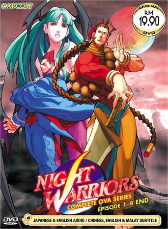 Night Warriors: Darkstalkers&#39; Revenge (1997)