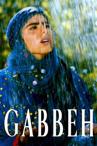 Gabbeh (1996)