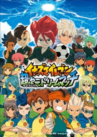 Inazuma Eleven Choujigen Dream Match (2014)