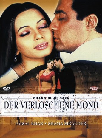 Chand Bujh Gaya (2005)
