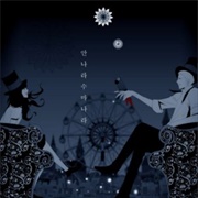 Annarasumanara (2020)