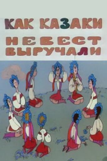 How Cossacks Were Rescuing Brides (1972)