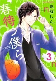 Waiting for Spring Volume 3 (Anashin)
