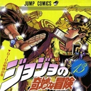 Jojo No Kimyou Na Bouken Part 3: Stardust Crusaders